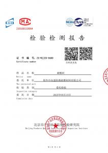 資質(zhì)證書